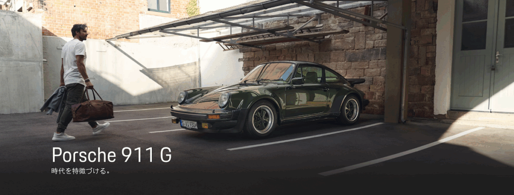 ポルシェ911の画像